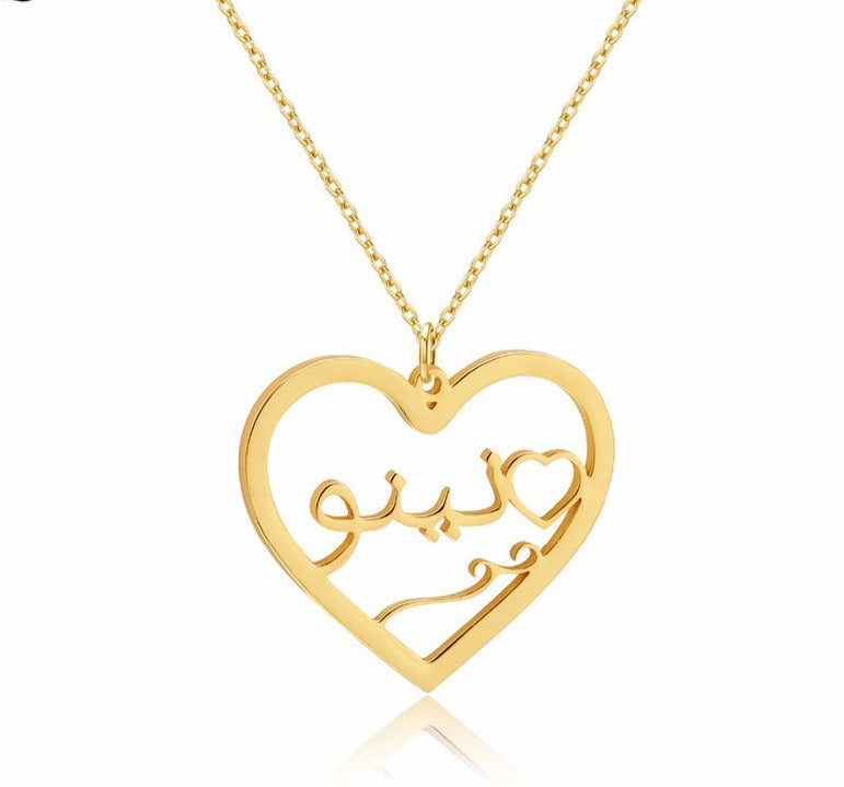 Arabic Name Necklace - Julri Box